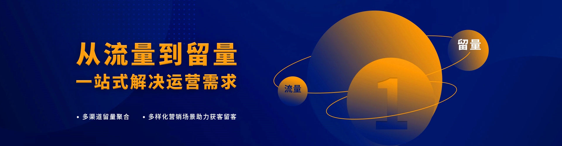 桃江信息流营销