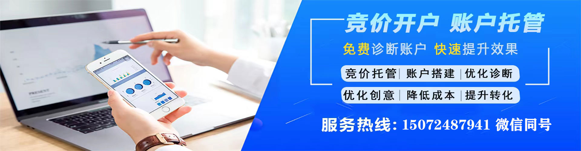 桃江百度怎么推广